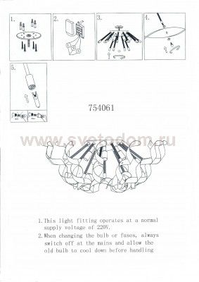 Люстра потолочная Lightstar 754061 Turbio