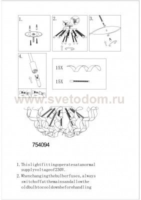 Светильник потолочный Lightstar 754094 Turbio