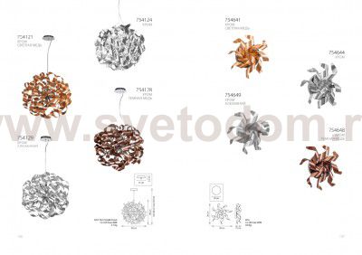 Люстра подвесная Lightstar 754124 Turbio