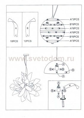 Люстра подвесная Lightstar 754269 Turbio