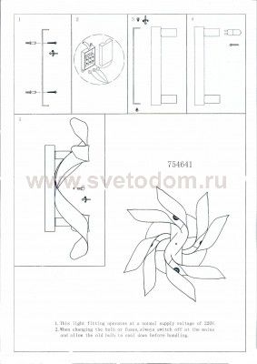 Светильник бра Lightstar 754641 Turbio
