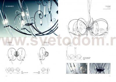 Люстра подвесная Lightstar 755084 Scarabeo