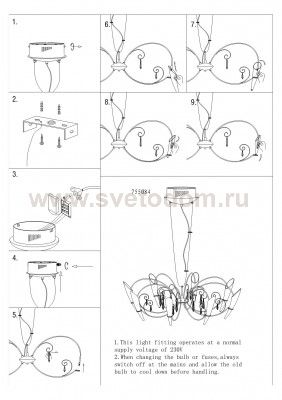Люстра подвесная Lightstar 755084 Scarabeo