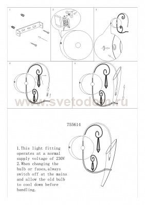 Светильник бра Lightstar 755614 Scarabeo