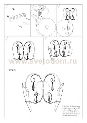 Светильник бра Lightstar 755624 Scarabeo