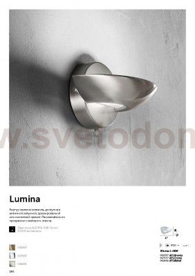 Светильник бра Ideal lux LUMINA AP1 CROMO (7557)