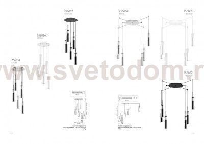 Подвесной светильник Lightstar 756057 Cilino