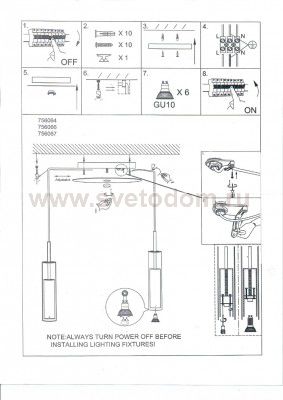 Подвесной светильник Lightstar 756066 Cilino