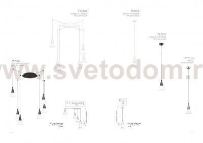 Подвесной светильник Lightstar 757016 Cone