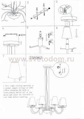 Люстра подвесная Lightstar 758082 Diafano