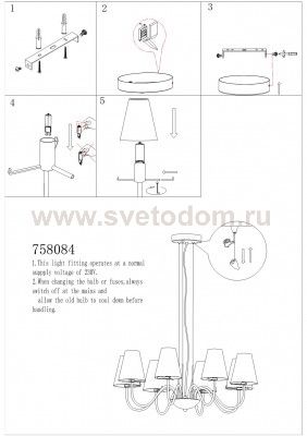 Люстра подвесная Lightstar 758084 Diafano