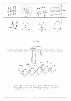 Люстра подвесная Lightstar 758102 Diafano