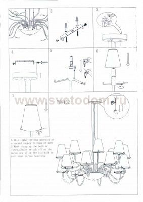 Люстра подвесная Lightstar 758167 Diafano