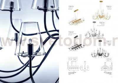 Люстра подвесная Lightstar 758212 Diafano