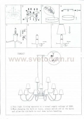 Люстра подвесная Lightstar 758217 Diafano
