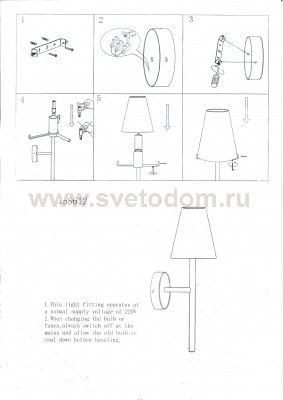 Светильник бра Lightstar 758617 Diafano