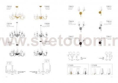 Светильник настенный бра Lightstar 758614 Diafano