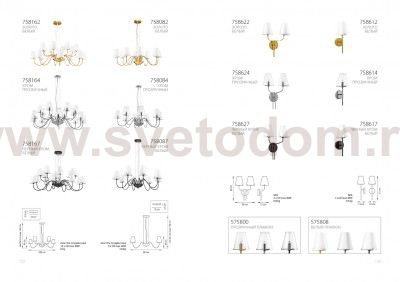 Светильник бра Lightstar 758614 Diafano