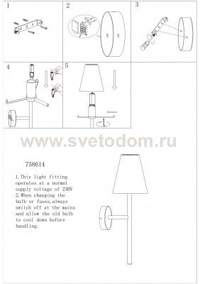 Светильник настенный бра Lightstar 758614 Diafano