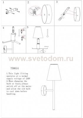 Светильник бра Lightstar 758614 Diafano