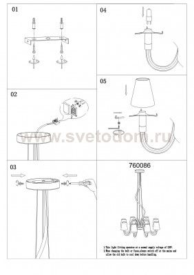 Люстра подвесная Lightstar 760086 Bianco