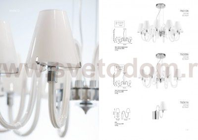 Люстра подвесная Lightstar 760106 Bianco