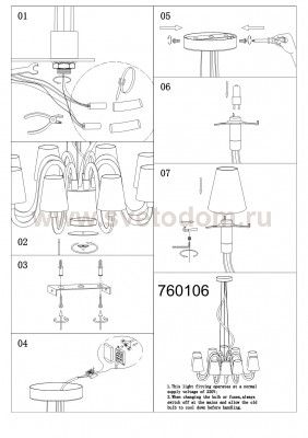 Люстра подвесная Lightstar 760106 Bianco