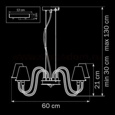 Люстра подвесная Lightstar 760106 Bianco