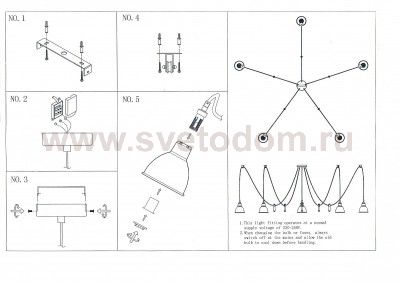 Подвесной светильник Lightstar 761054 Acrobata