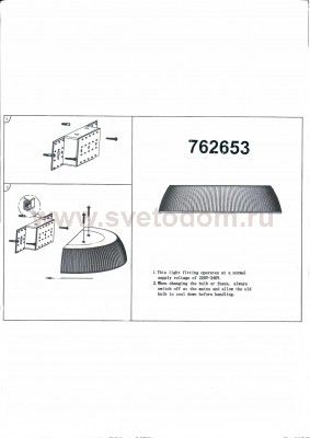 Светильник бра Lightstar 762653 Retro