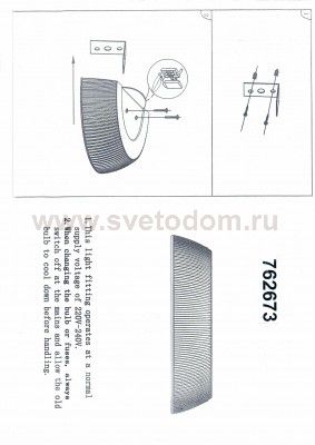 Светильник бра Lightstar 762673 Retro
