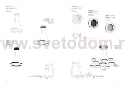 Люстра подвесная Lightstar 763010 Unitario