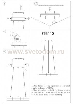 Подвесной светильник Lightstar 763110 Unitario