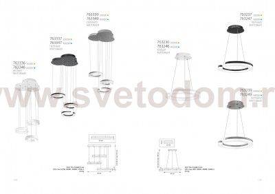 Подвесной светильник Lightstar 763349 Unitario