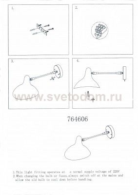 Светильник бра Lightstar 764606 Manti