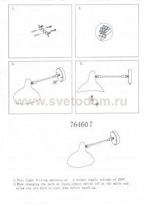 Светильник бра Lightstar 764607 Manti