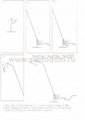 Торшер напольный Lightstar 764707 MANTI