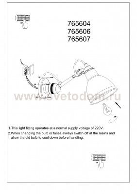 Светильник бра Lightstar 765606 Loft