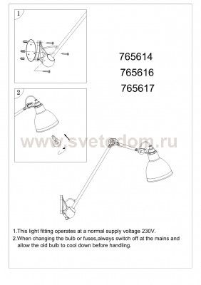 Светильник бра Lightstar 765616 Loft