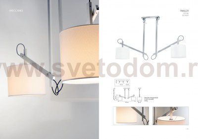 Люстра потолочная Lightstar 766029 Meccano