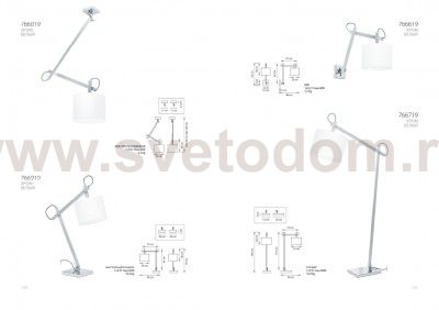 Светильник бра Lightstar 766619 Meccano