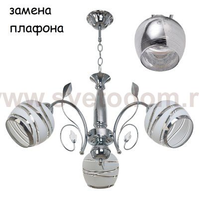 Экономсвет 7751N/3CR CR