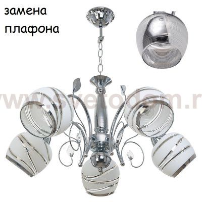 Экономсвет 7751N/5CR CR