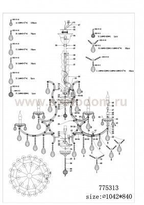 Люстра подвесная Lightstar 775313 CHAMPA
