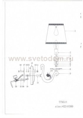 Светильник бра Lightstar 779518 Engenuo