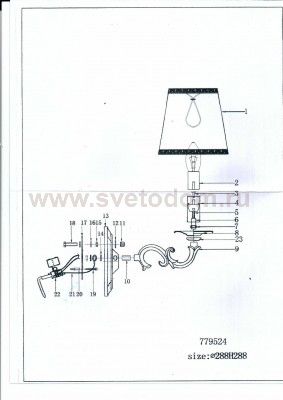 Светильник бра Lightstar 779524 Engenuo
