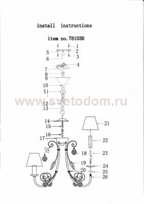 Люстра подвесная Lightstar 781030 Modesto