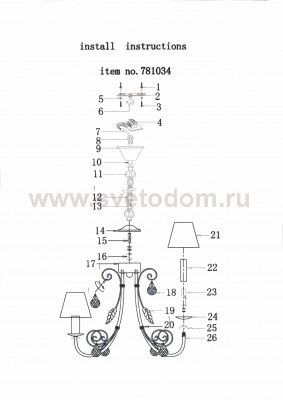 Люстра подвесная Lightstar 781034 Modesto