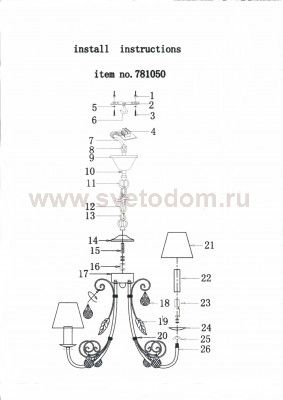 Люстра подвесная Lightstar 781050 Modesto