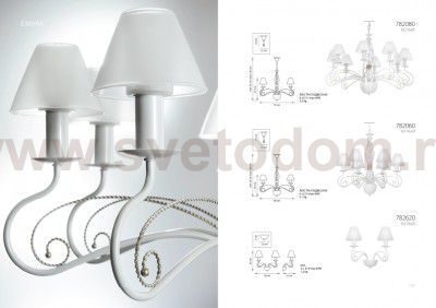 Люстра подвесная Lightstar 782080 Esedra